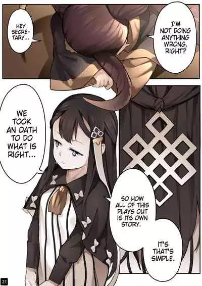 [BLVEFO9] MAIDEN SINGULARITY Chapter 4 [English]