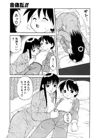 [Ogami Wolf] COMIC Pupepo