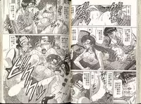 [Ozaki Akira] Caster Natsume Reiko no Yuuwaku 1 | 嗆辣女主播 夏目玲子的誘惑 1 [Chinese]