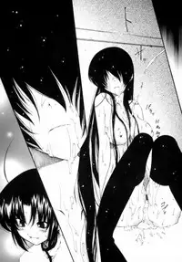 [Benjamin] Houkago wa Inma