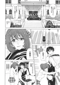 COMIC Megastore 2011-11