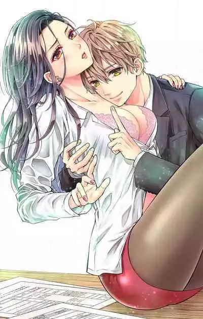 Konya mo Doutei ni Nakasareteimasu 1-7