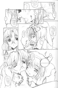 (CR28) [MARUARAI (Arai Kazuki)] ARI ARI 3 (Digi Charat)