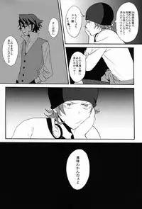 (King of Colors Winter) [Double Slash (Orishima Yupopo)] Bite Me! (K)