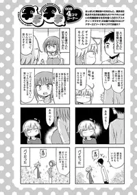 [Cool Kyou Shinja] Chichichichi 2