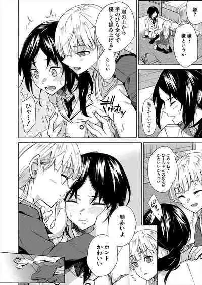 COMIC Mugen Tensei 2022-12