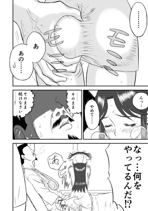 Mousou Meisaku Kuradashi Gekijou Sono "Nankite" vol.2