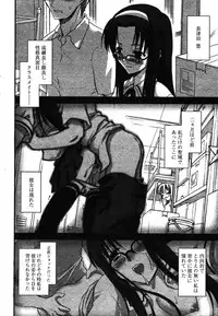 COMIC Papipo 2005-11