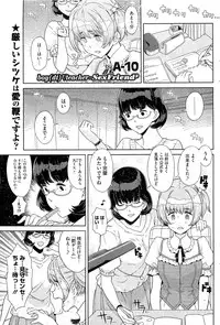 COMIC HOTMiLK 2012-07