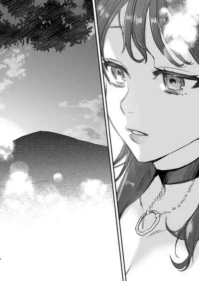 [Mauve (Oniben Katze)] dog eat dog era ~Iinazuke no Mahou Kishi to Saimin Jinmon~ [Chinese] [路过的骑士汉化组]