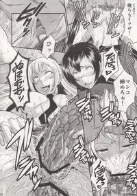 (C78) [Urakata Honpo (SINK)] Urabambi Vol. 41 Minami-ke ~Shimai Nikubenki Acme Jigoku~ (Minami-ke)