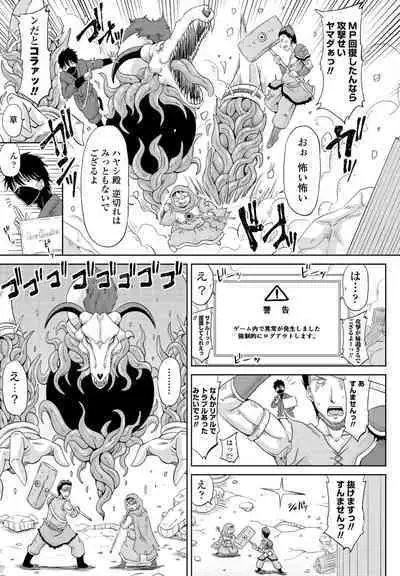 COMIC Penguin Club 2022-08 & 09