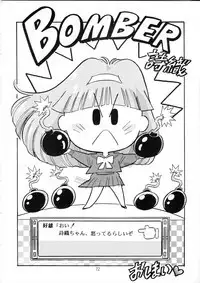 Henreikai Special Vol. 9