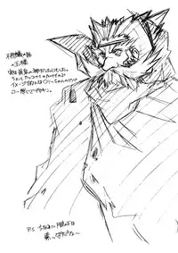 [Juubaori Mashumaro] ALICE SECOND