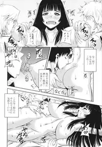 [Sabanoniwatori] MACKEREL☆CHICKEN