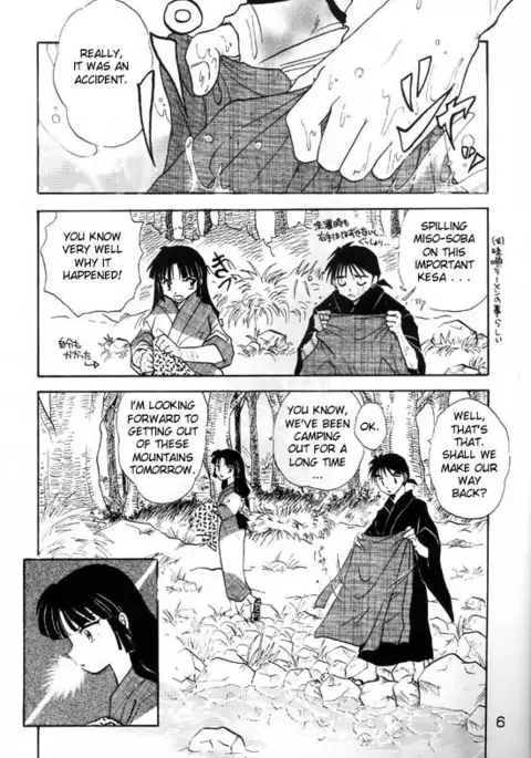 Sengoku Renbo Emaki | Falling in Love in the Warring States Era