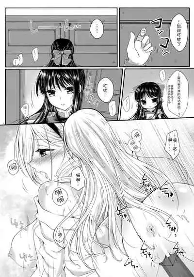 [Sanyongo (Roku)] Hime Asobi. (Walkure Romanze) [2016-06-22] [Chinese] [v.v.t.m汉化组]