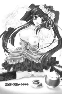 (C77) [Actively Dawn (Fukai Miyabi)] Milk Tea Party (Umineko no Naku koro ni)