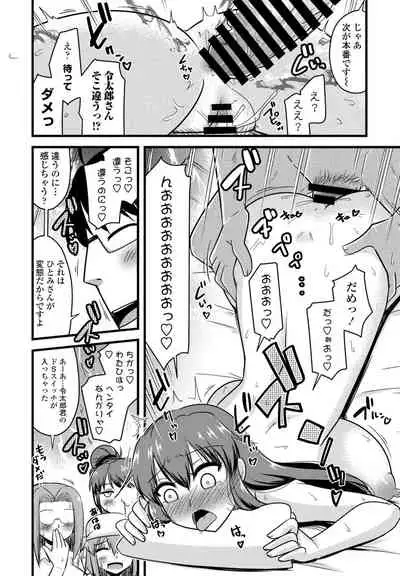 COMIC Penguin Club 2021-09