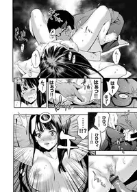 COMIC Grape Vol. 25 [Digital]