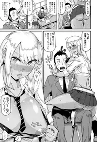 Comic JSCK Vol.3 2016-03