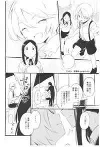 (C93) [TOZAN:BU (Fujiyama)] TOZAN:BU Soushuuhen (Various)