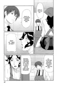 [Takasugi Kou] Ingi no Hate 1 Ch. 1-7 [English] [desudesu]