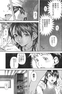 Comic Doki [2007/12]