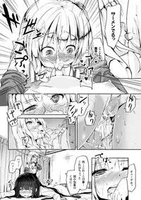 [Anthology] 2D Comic Magazine Futanari Battle Fuck!! Vol. 1 [Digital]