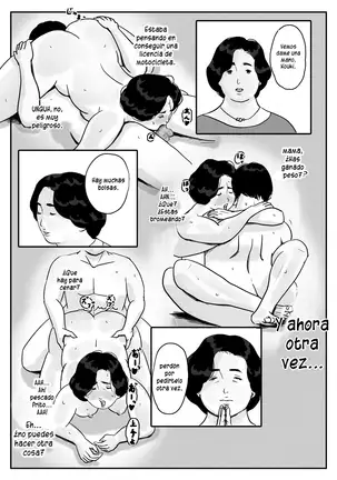 Inga na Kankei -Haha Kazumi- | Fated Relation Mother Kazumi 1