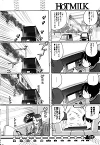 COMIC HOTMILK 2016-02