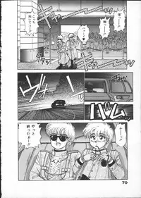 [Lei Nekojima] Yumesaki Annai Neko