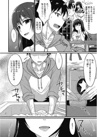 [Anthology] Kono Subarashii Otome ni Syukufuku o! [Digital]