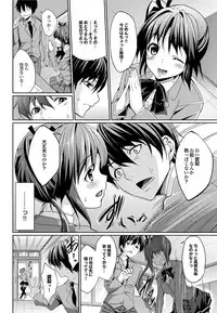 COMIC Purumelo 2013-11 Vol.82 [Digital]