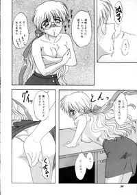 [Chandora, Lunch Box (Makunouchi Isami)] Lunch Box 36 - Ninjin Full Course (Pia Carrot)