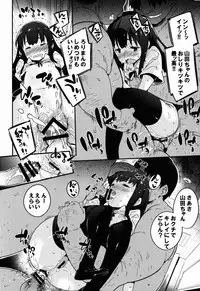 (C88) [Dr.VERMILION (Petenshi)] YAMADA.NUKIUTI.KENSA (WORKING!!)