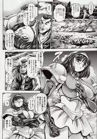 [Chataro] Nami SOS! Naoko Black Bird Hen