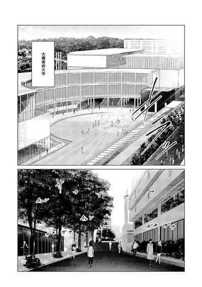 SEX AND THE ART vol.01