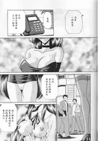 (CR29) [Circle Taihei-Tengoku (Horikawa Gorou)] Saishuukan [Chinese] [魔劍个人汉化]