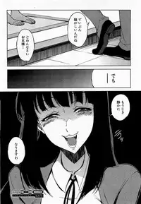 COMIC XO 2009-02 Vol.33