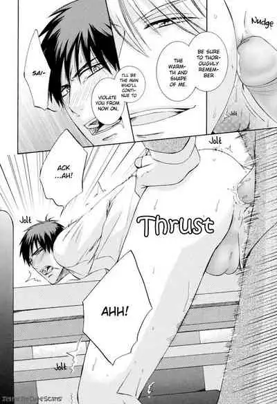 [Aion Kiu] Kimi no Nioi ga Suki | I Like Your Smell [English] {Tell Me I'm Cute Scans}