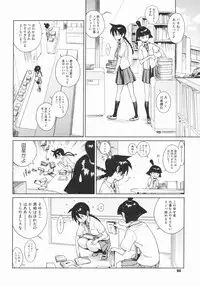 COMIC Megastore 2009-07