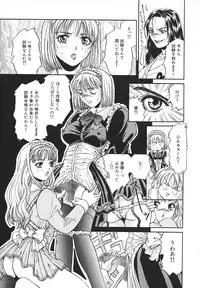 [Asano Ai] Glamorous Meshiagare ~Asano Ai Shoki Sakuhinshuu~