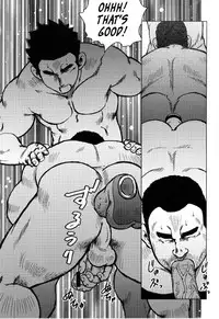 [Seizou Ebisubashi] Kagura Dance [Eng]