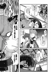 Sengoku Rance Chp 00-04