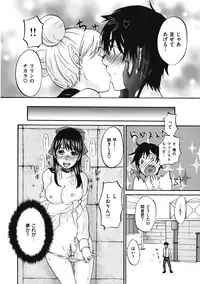 [Kitakawa Touta] Binetsu Hime