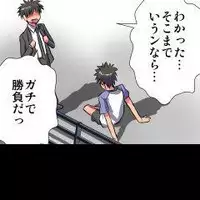 [Hicoromo Kyouichi] Delusion Recorder