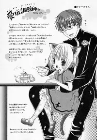 Hin-nyu v36 - Hin-nyu Onsen