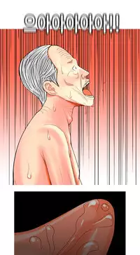 Hooker Ch.1-35 (English) (Ongoing)