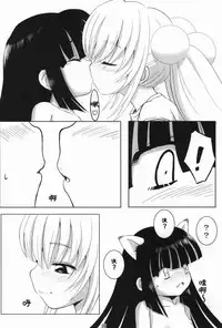 (SC38) [Surume no Oka (Yukino Koreyuki)] Kuro Masterpiece War! (Kodomo no Jikan) [Chinese] [靴下汉化组]